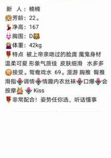 纯天然巨乳棉花糖般的手感